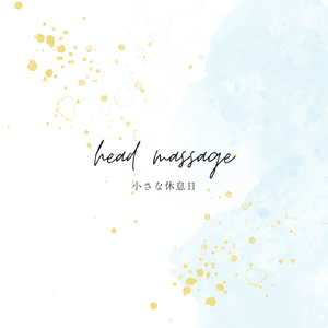 head massage (1)