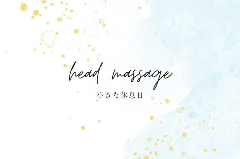 head massage (1)