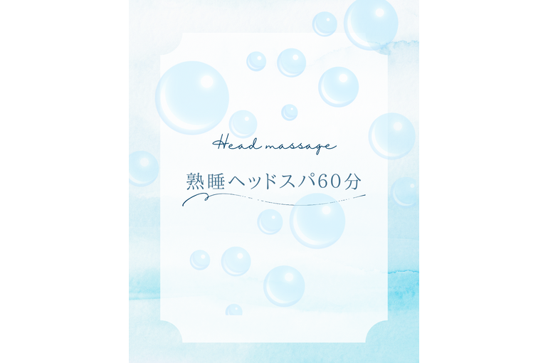 Head massage (3)